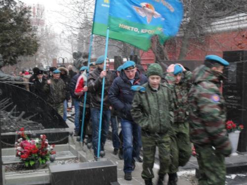 27.12.2016 года День Памяти Василия Филипповича Маргелова